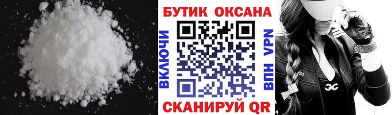 БУТИРАТ GHB Петровск-Забайкальский