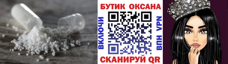 БУТИРАТ вода  Петровск-Забайкальский 