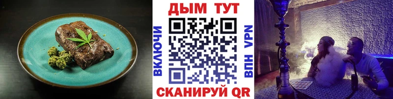 Canna-Cookies марихуана  Петровск-Забайкальский 