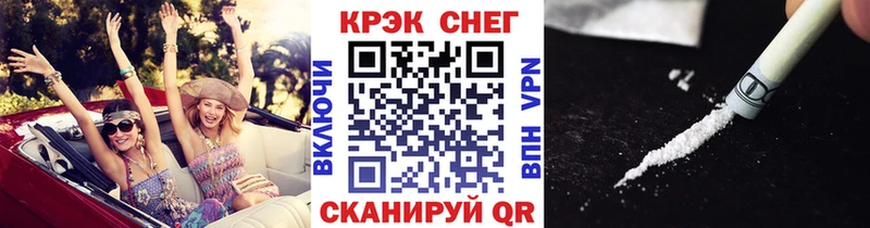 COCAIN VHQ kraken зеркало Петровск-Забайкальский где можно купить наркотик