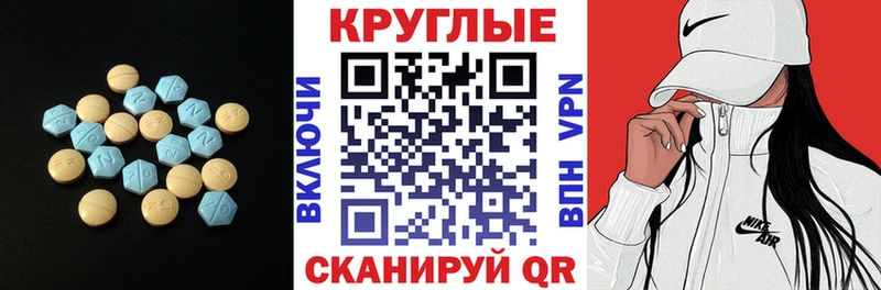 OMG онион  закладка  Петровск-Забайкальский  Ecstasy 300 mg 