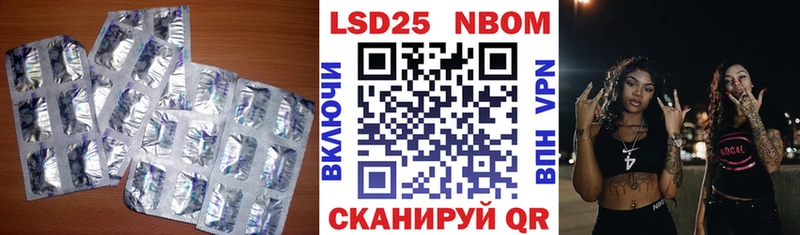 Лсд 25 экстази ecstasy  Петровск-Забайкальский 