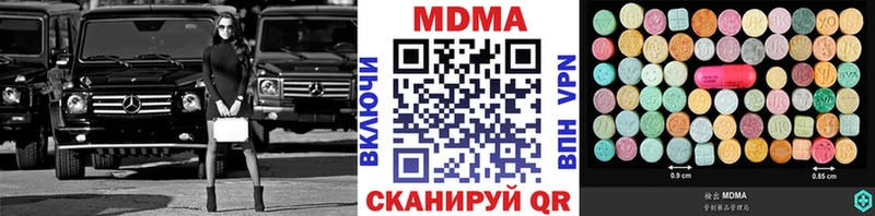 купить   Петровск-Забайкальский  это Telegram  МДМА VHQ 