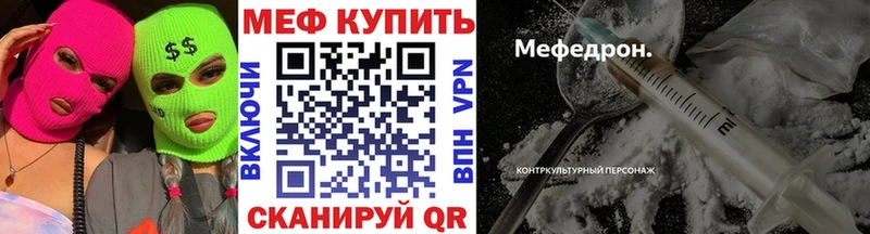МЕФ VHQ  Петровск-Забайкальский 