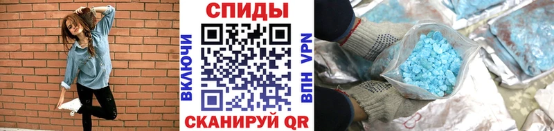 мега tor Петровск-Забайкальский МЕТАМФЕТАМИН винт